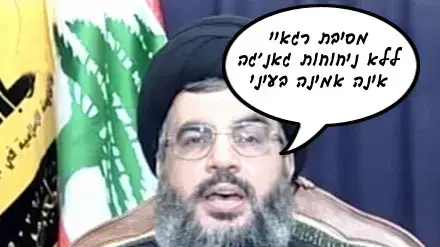 הטיפ של חסן