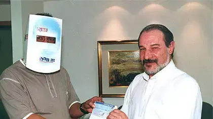 (י-ש) ממלא מקום מפעל הפיס שאול סוטניק וזוכה (י-ש) ממלא מקום מפעל הפיס שאול סוטניק וזוכה