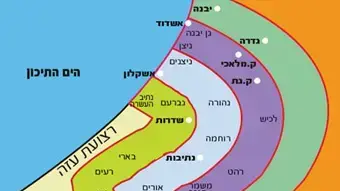 מפת אזורי התרעה מפני ירי רקטות מפת אזורי התרעה מפני ירי רקטות