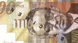 שטר של מאה שקלים שטר של מאה שקלים