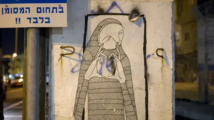 נו הופ