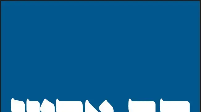 ילמדו את הצו ויגיבו בהמשך. הד ארצי ילמדו את הצו ויגיבו בהמשך. הד ארצי