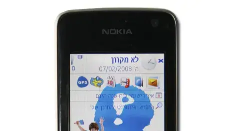 נוקיה E66