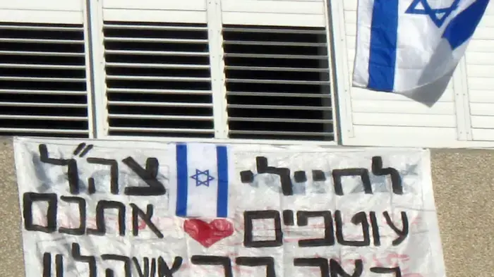 לחיילים באהבה