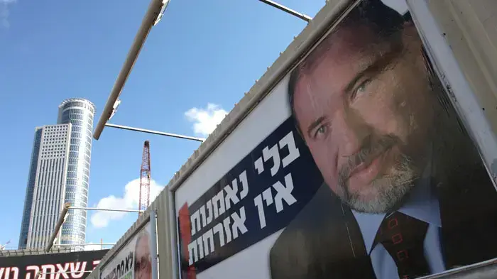 שלטי חוצות של בחירות שלטי חוצות של בחירות