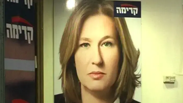 קמפיין קדימה קמפיין קדימה