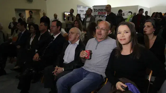 חברי מפלגת העבודה צופים בתשדירי בחירות חברי מפלגת העבודה צופים בתשדירי בחירות