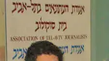 ג'עפר פרח, מנהל מוסאווא ג'עפר פרח, מנהל מוסאווא