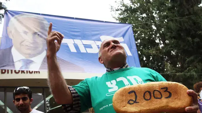 שלטי חוצות - תעמולת בחירות 2009