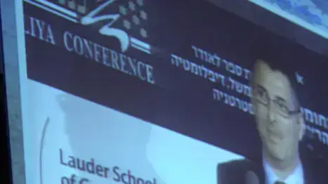 ח"כ גדעון סער בכנס הרצליה ח"כ גדעון סער בכנס הרצליה