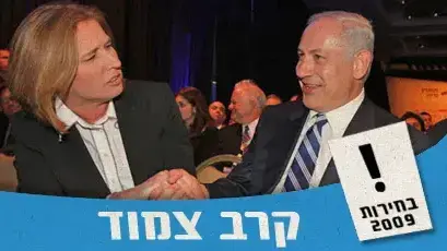 קרב צמוד קרב צמוד
