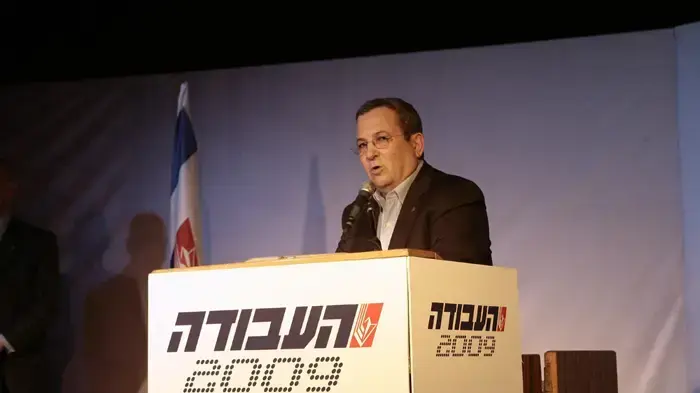 ברק נואם במטה העבודה ברק נואם במטה העבודה