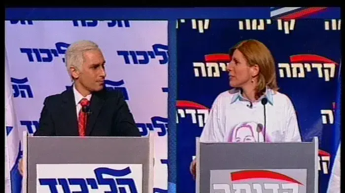 ארץ נהדרת ארץ נהדרת