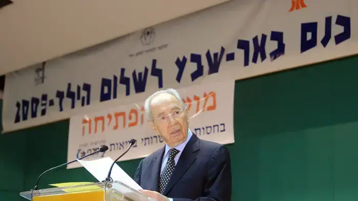 נשיא המדינה שמעון פרס בכנס באר שבע לשלום הילד נשיא המדינה שמעון פרס בכנס באר שבע לשלום הילד