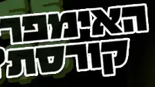 דונלד טראמפ דונלד טראמפ
