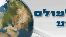 באנר מסביב לעולם בשבוע באנר מסביב לעולם בשבוע