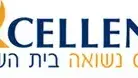 לוגו של אקסלנס לוגו של אקסלנס
