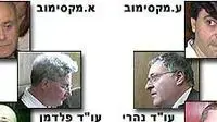 פרשת מקסימוב - אילוסטרציה פרשת מקסימוב - אילוסטרציה