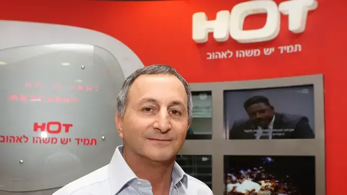 מנכ"ל HOT הרצל עוזר מנכ"ל HOT הרצל עוזר