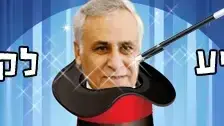 באנר הקרקס מגיע לקרית מלאכי באנר הקרקס מגיע לקרית מלאכי