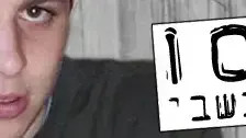 באנר 1000 ימים בשבי באנר 1000 ימים בשבי