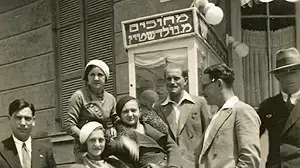 אהרון ומרים מאלבום מירה ויגאל דנין אהרון ומרים מאלבום מירה ויגאל דנין