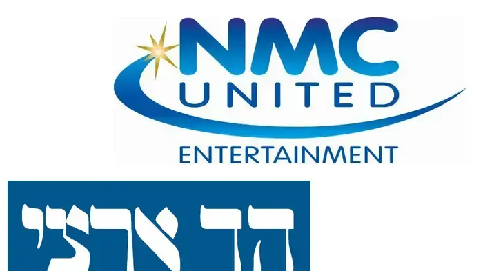 המיזוג עשה את שלו. הד ארצי ו-NMC המיזוג עשה את שלו. הד ארצי ו-NMC