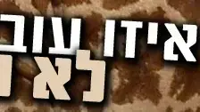 באנר נחשו איזו עובדה לא נכונה באנר נחשו איזו עובדה לא נכונה