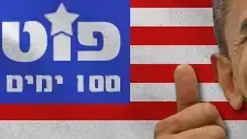 100 ימים לכהונת אובמה 100 ימים לכהונת אובמה
