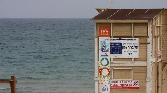 חוף תל ברוך חוף תל ברוך
