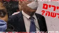 שפעת החזירים המגפה החדשה? שפעת החזירים המגפה החדשה?