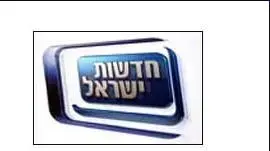 לוגו חדשות ישראל לוגו חדשות ישראל