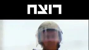 מודעת מבוקש לחייל שירה והרג את המפגין באסם אבו רחמה בבלעין מודעת מבוקש לחייל שירה והרג את המפגין באסם אבו רחמה בבלעין
