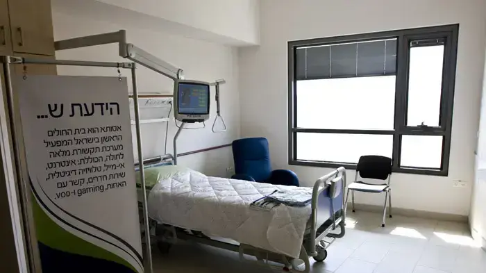 פתיחת בית חולים אסותא פתיחת בית חולים אסותא