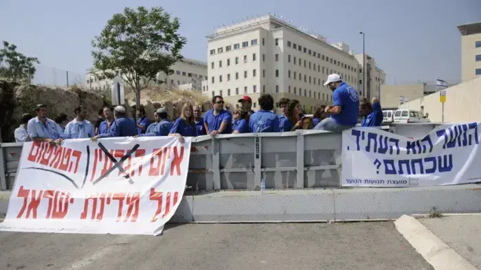 הפגנה נגד תקציב החינוך הפגנה נגד תקציב החינוך