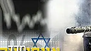 כלכלת ישראל במלחמה - אילוסטרציה כלכלת ישראל במלחמה - אילוסטרציה