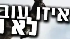 אילוסטרציה אילוסטרציה