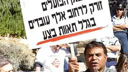 סטריפ אבטלה סטריפ אבטלה