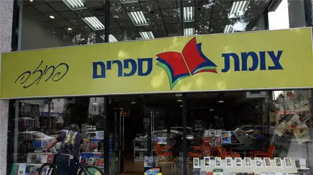 חנות ספרים - פרוזה חנות ספרים - פרוזה