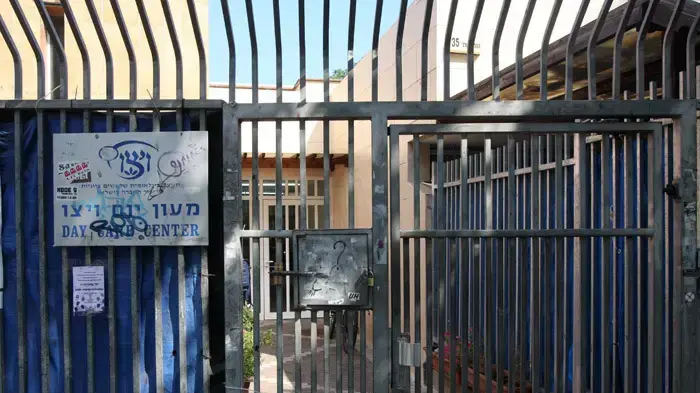 ויצ"ו ויצ"ו