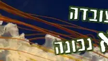 מדוזה נחשו איזו עובדה לא נכונה מדוזה נחשו איזו עובדה לא נכונה