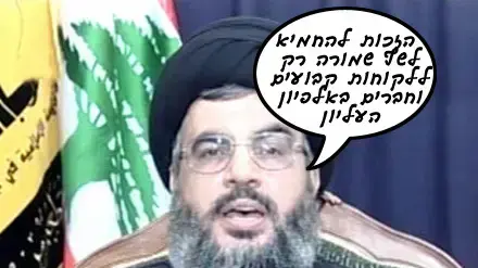 הטיפ של חסן