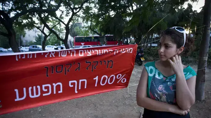 מעריצי מייקל ג'קסון