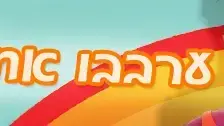 בלנדר באנר בלנדר באנר