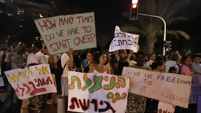 הפגנה נגד גירוש עובדים זרים בתל אביב הפגנה נגד גירוש עובדים זרים בתל אביב