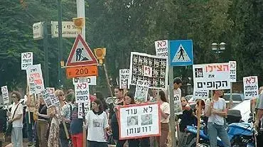מפגינים באוניברסיטת בר אילן נגד ניסויי מוח בקופים מפגינים באוניברסיטת בר אילן נגד ניסויי מוח בקופים