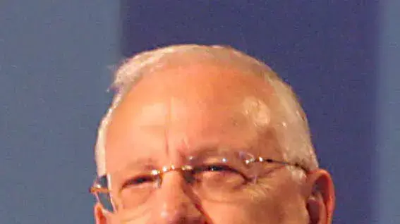 יו"ר הכנסת ראובן (רובי) ריבלין יו"ר הכנסת ראובן (רובי) ריבלין