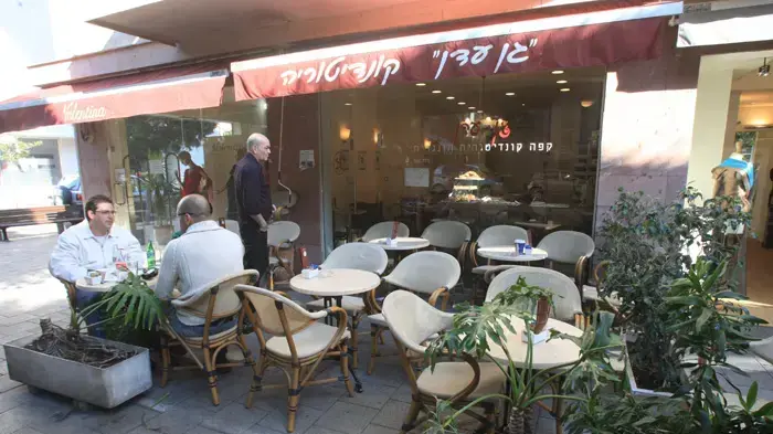 קונדיטוריית גן עדן קונדיטוריית גן עדן