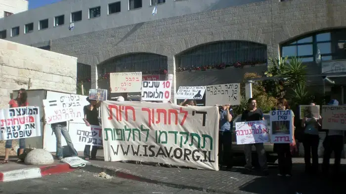 משמרת מחאה מול ישיבת המועצה לניסויים בבעלי חיים משמרת מחאה מול ישיבת המועצה לניסויים בבעלי חיים