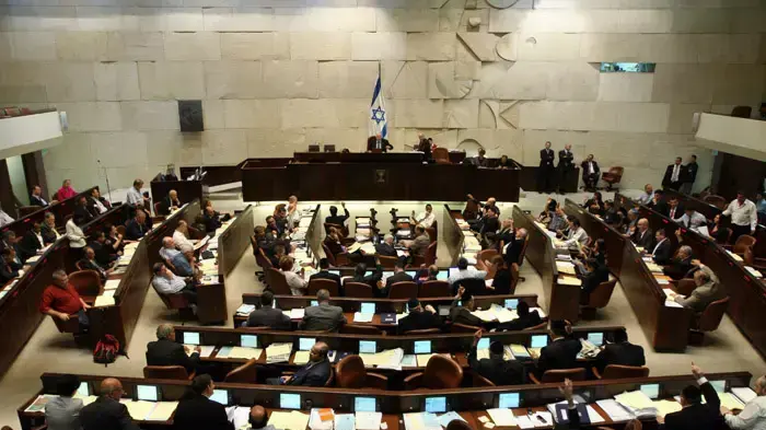 מליאת הכנסת מליאת הכנסת